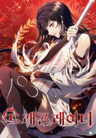 Dragon Lady - Manhwa, Adventure, Fantasy